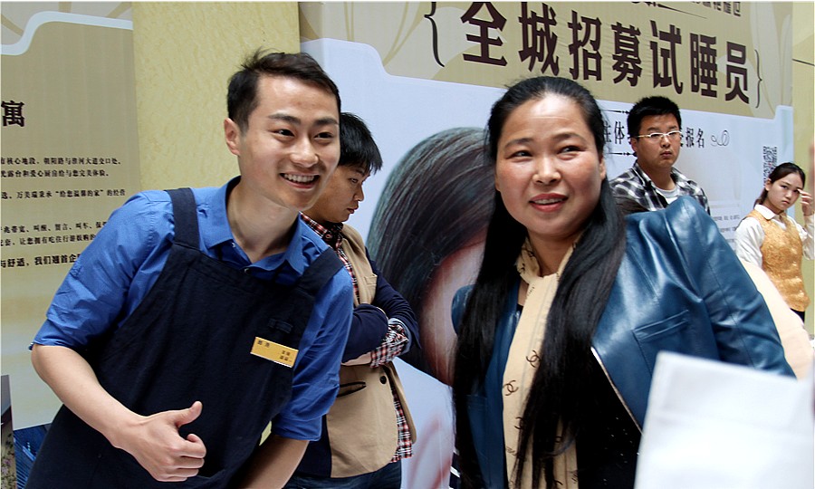 試睡員招募中,萬美瑞將開業