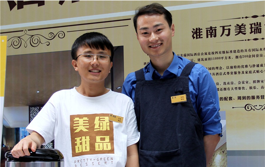 試睡員招募中,萬美瑞將開業