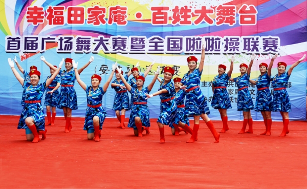 淮南市首屆廣場舞大賽暨全國啦啦操聯(lián)賽（安徽站）選拔賽拍攝花絮