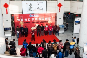 興安盟拾零－－陸開蒂等七人迎新攝影展在合肥圖書館開幕