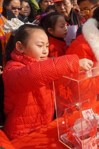 用愛為生命加油