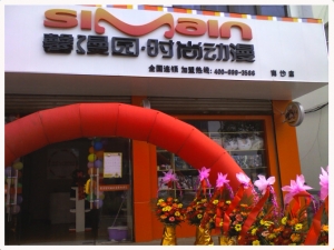 馨漫園動(dòng)漫加盟連鎖店,時(shí)尚動(dòng)漫店