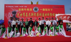 淮南牛肉湯一鼎冠天下