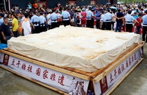 大世界基尼斯之最---淮南八公山大豆腐(長:3.64米 寬:3.62米 高:0.40米)  