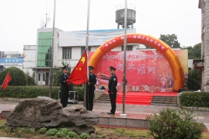 “淮河風”文化藝術節