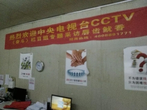 淮南創業新模式