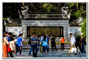 西湖風(fēng)光（三）