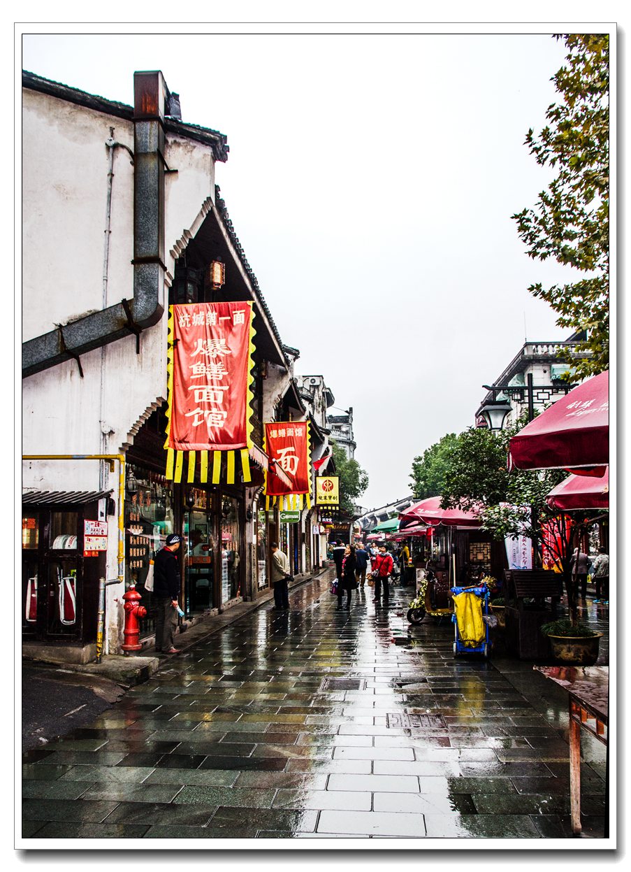 清河坊掠影(一)