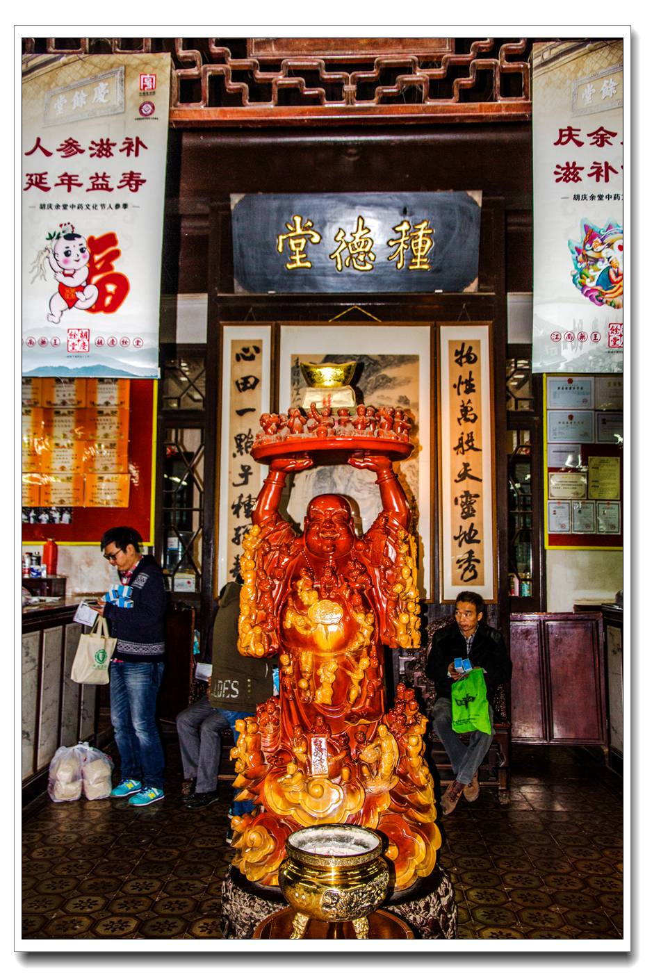 清河坊掠影(一)