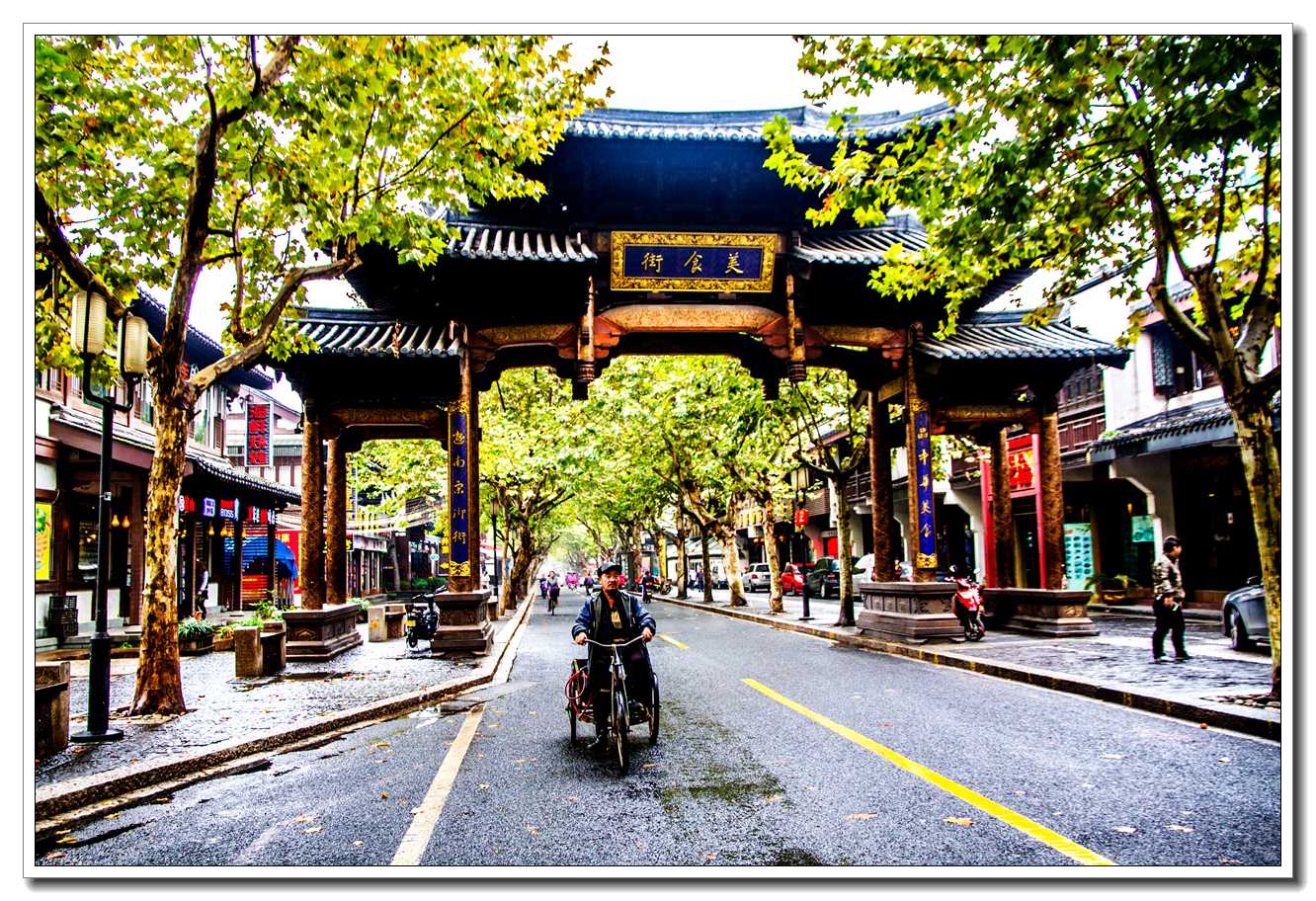 清河坊掠影(一)