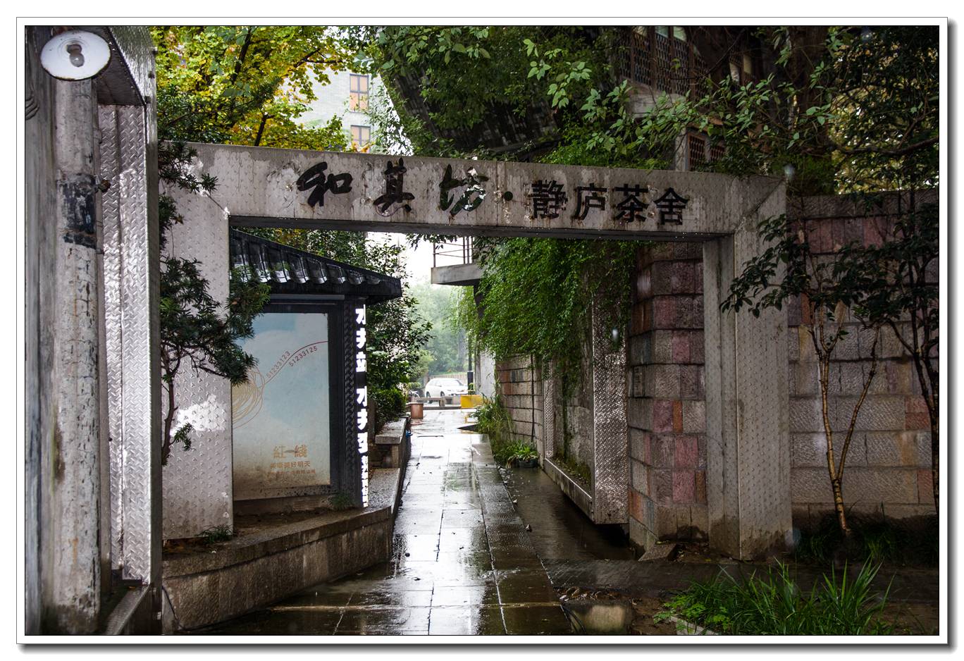 清河坊掠影(一)