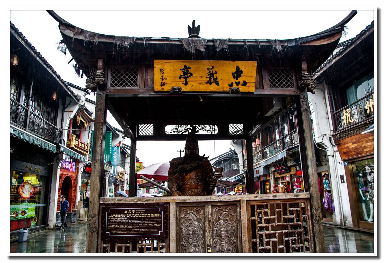 清河坊掠影(一)