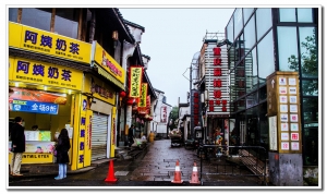 清河坊掠影（一）