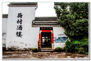 西溪濕地（三）