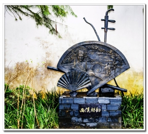 西溪濕地（四）