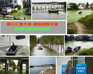 肥東縣長臨鎮(zhèn)防訊紀(jì)實