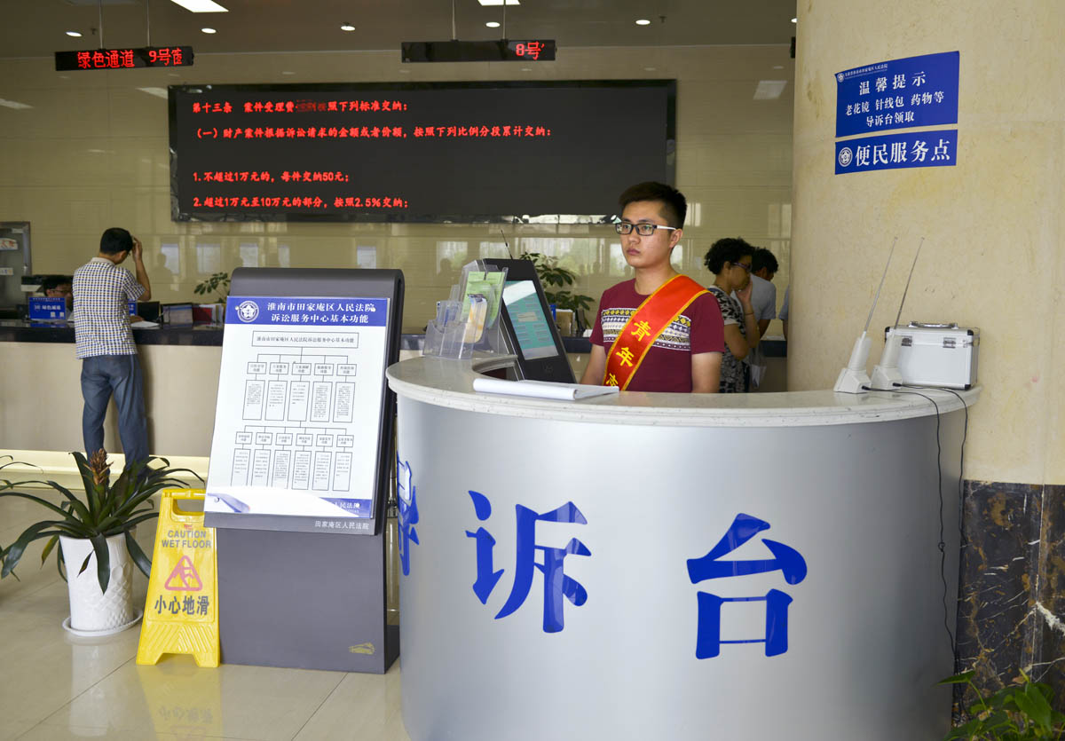 攝影家走進(jìn)法院采風(fēng)活動(dòng)