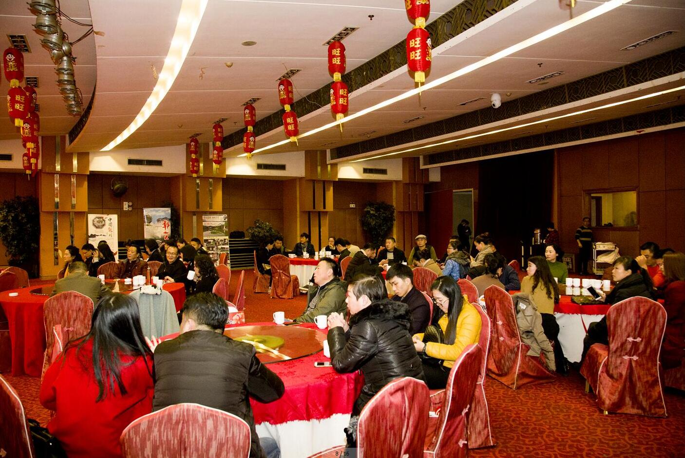 2016·績溪高鐵旅游(淮南)推介會隆重舉行