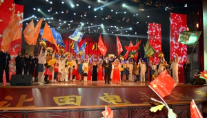 田家庵發電廠慶祝建廠七十五周年暨迎新年職工匯演