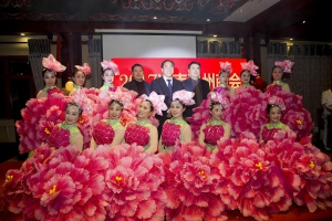 2017淮南溫州商會新年聯誼會