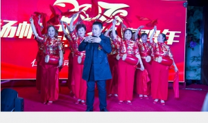 仁愛公司年會暨表彰大會