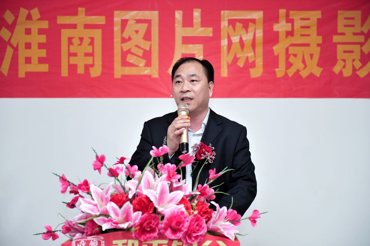 淮南圖片網(wǎng)六周年慶?;顒?dòng)