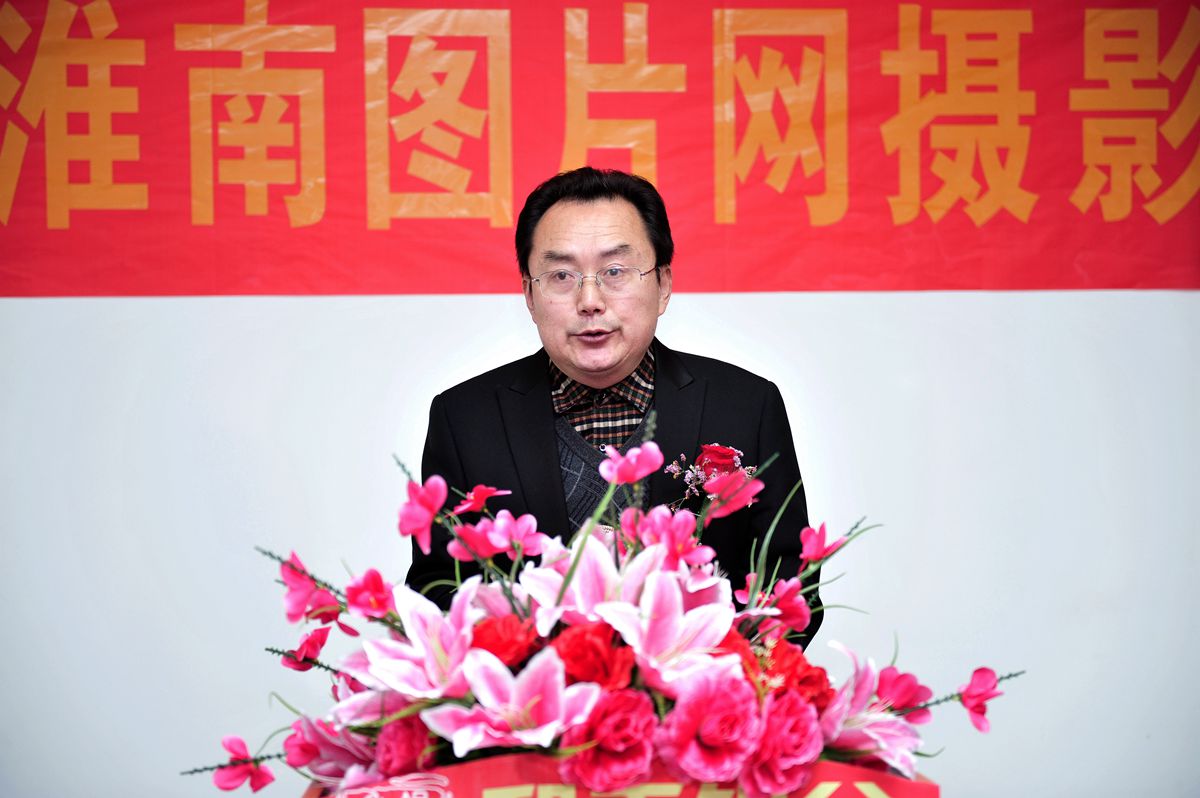 淮南圖片網(wǎng)六周年慶?;顒?dòng)