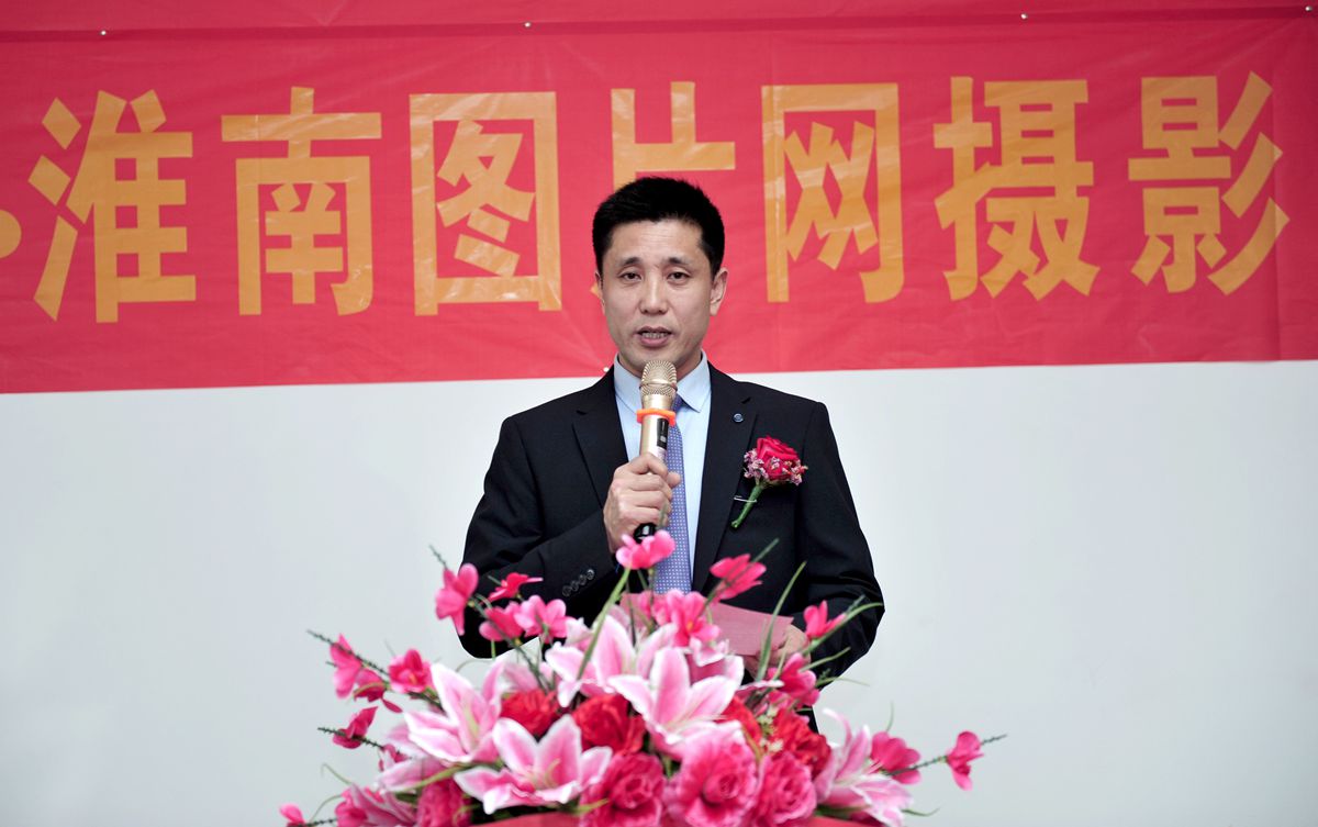 淮南圖片網(wǎng)六周年慶?;顒?dòng)