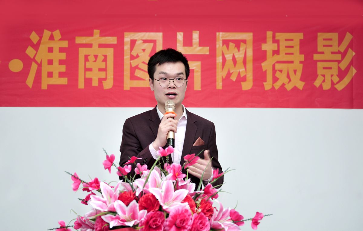 淮南圖片網(wǎng)六周年慶?;顒?dòng)