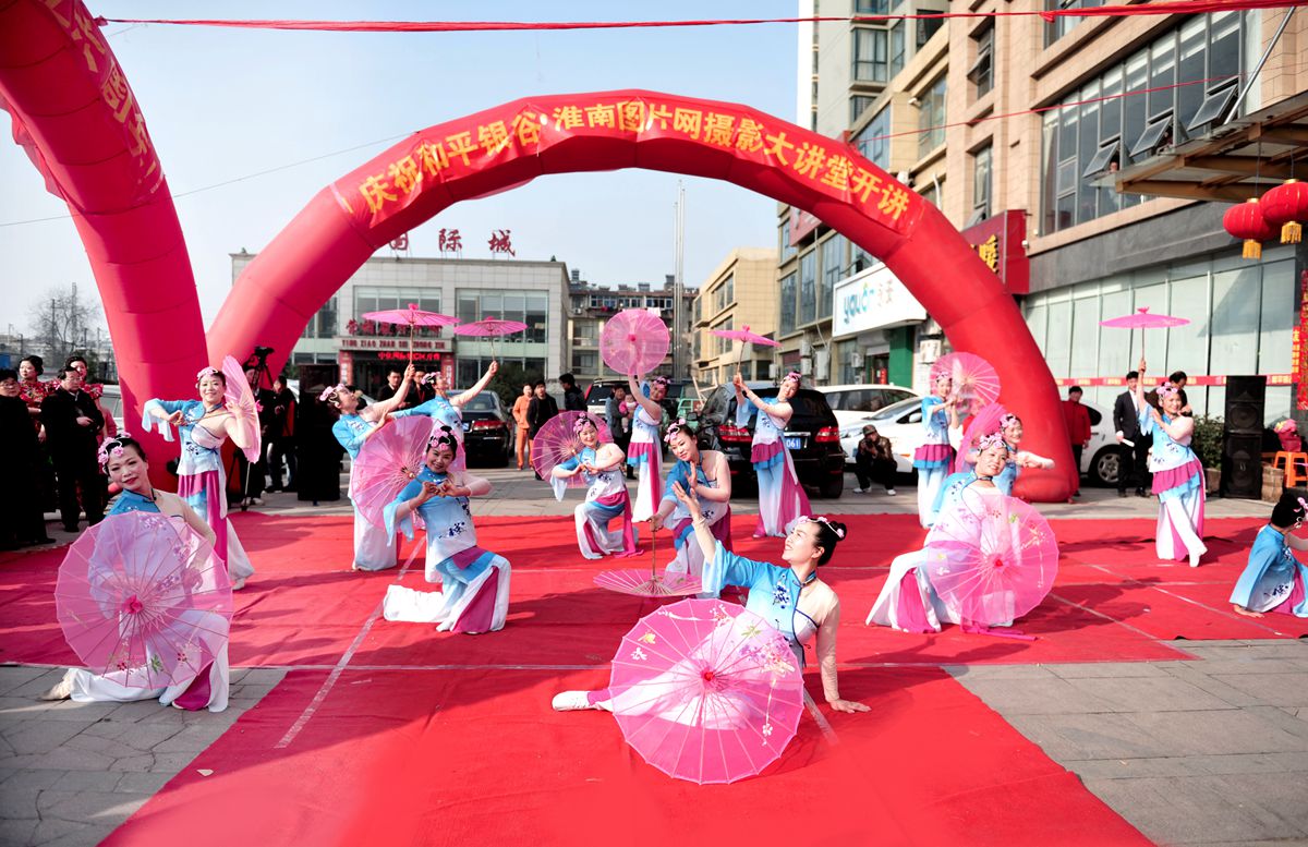 淮南圖片網(wǎng)六周年慶?;顒?dòng)