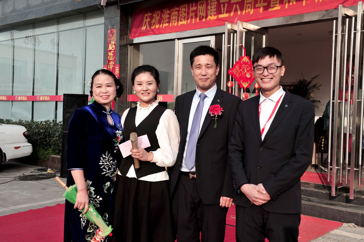 淮南圖片網(wǎng)六周年慶?;顒?dòng)