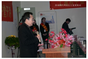 淮南圖片網六周年慶典、和平銀谷淮南圖片網攝影大講堂開講