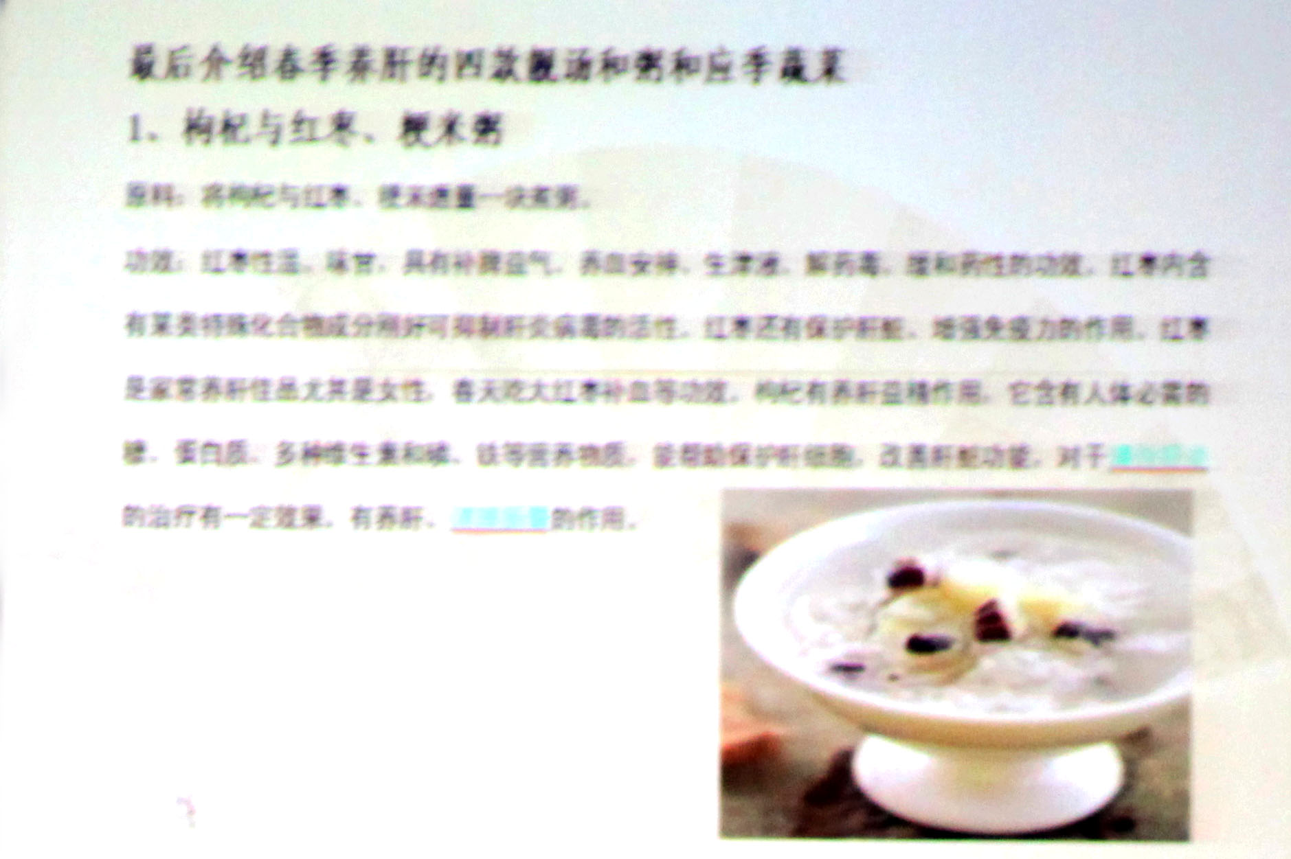 “三八”婦女節(jié)--她們是這樣度過