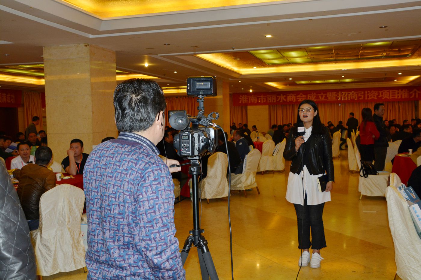 淮南市麗水商會成立暨招商推介會