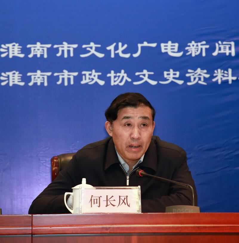 “二十四節(jié)氣”保護傳承學術(shù)研討會在我市舉行