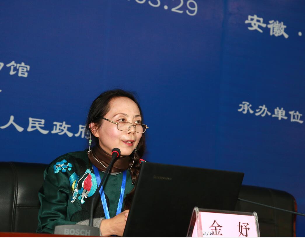 “二十四節(jié)氣”保護傳承學術(shù)研討會在我市舉行